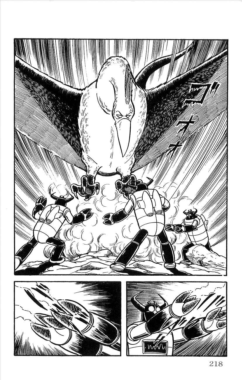 Page 36 Chapter 33 Babel II