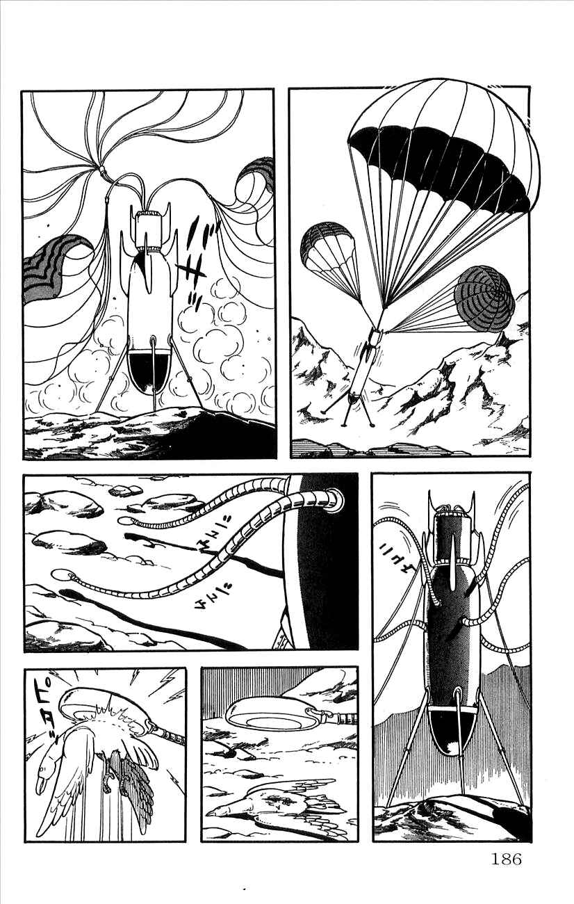 Page 4 Chapter 33 Babel II