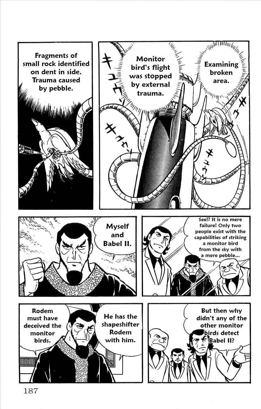 Page 5 Chapter 33 Babel II