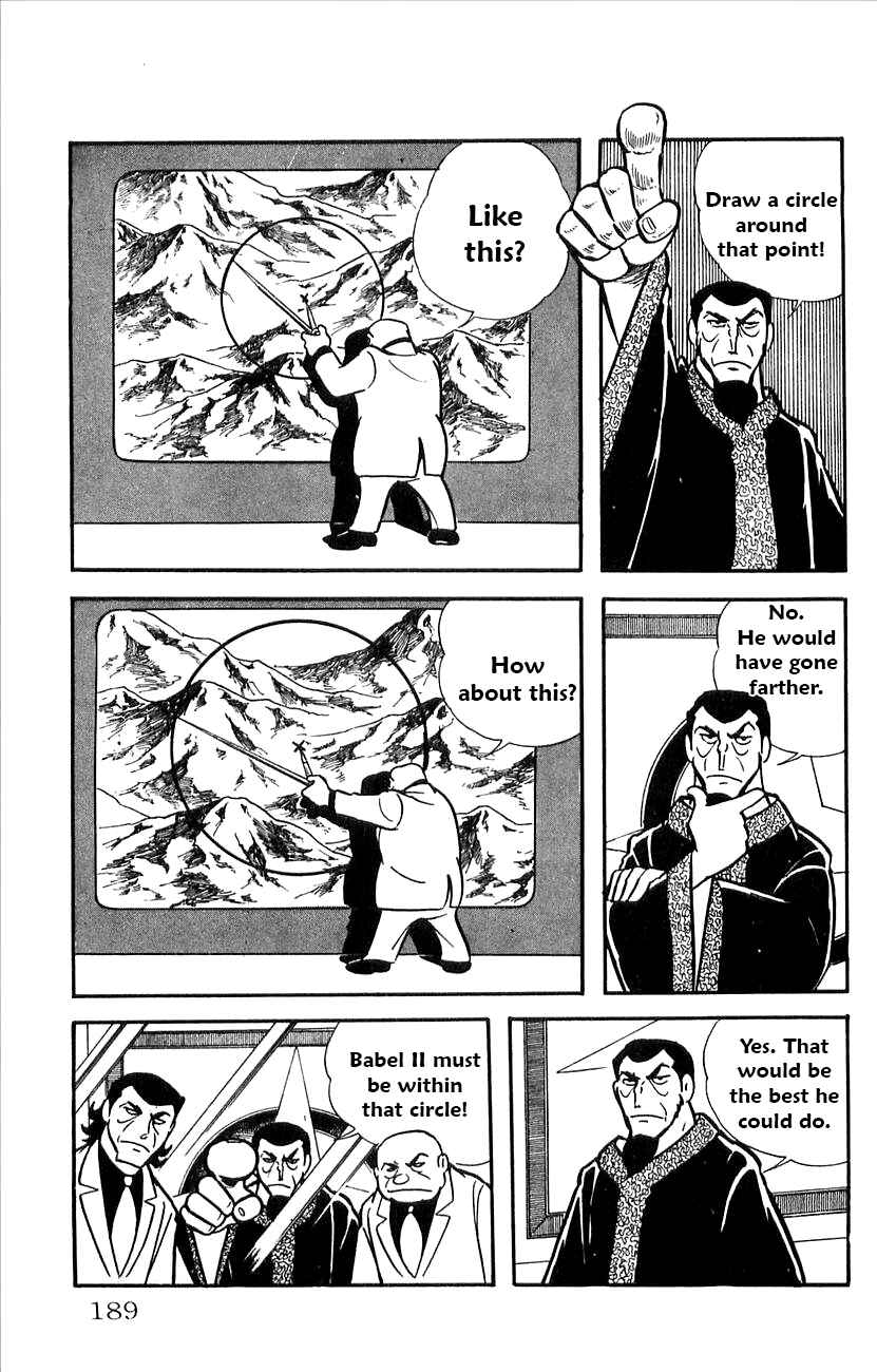 Page 7 Chapter 33 Babel II
