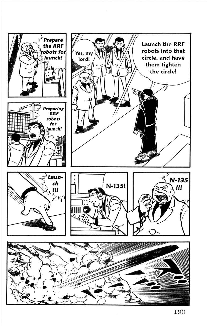 Page 8 Chapter 33 Babel II