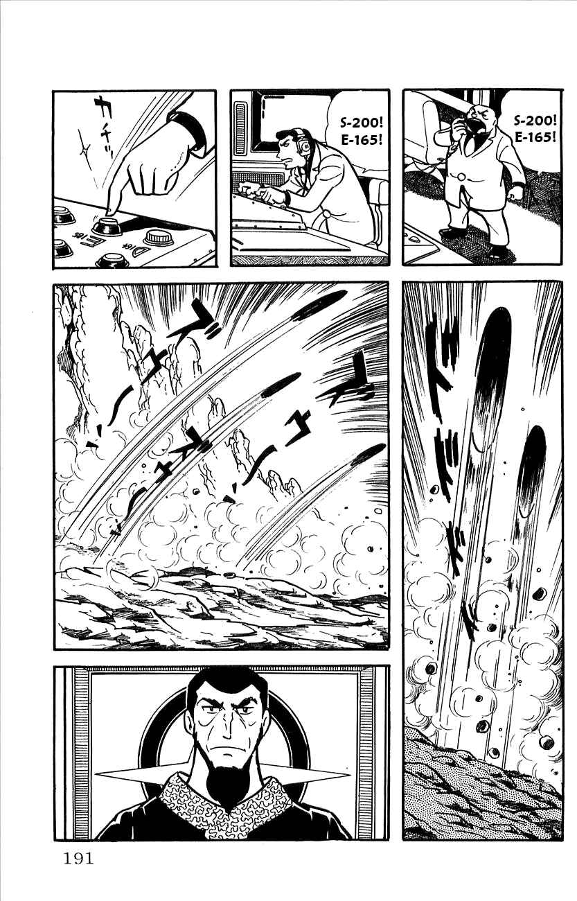 Page 9 Chapter 33 Babel II
