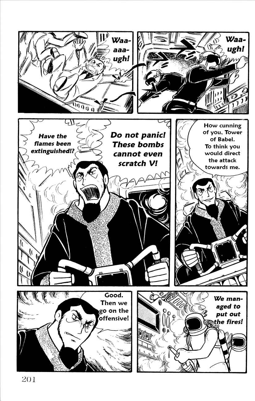 Page 17 Chapter 38 Babel II
