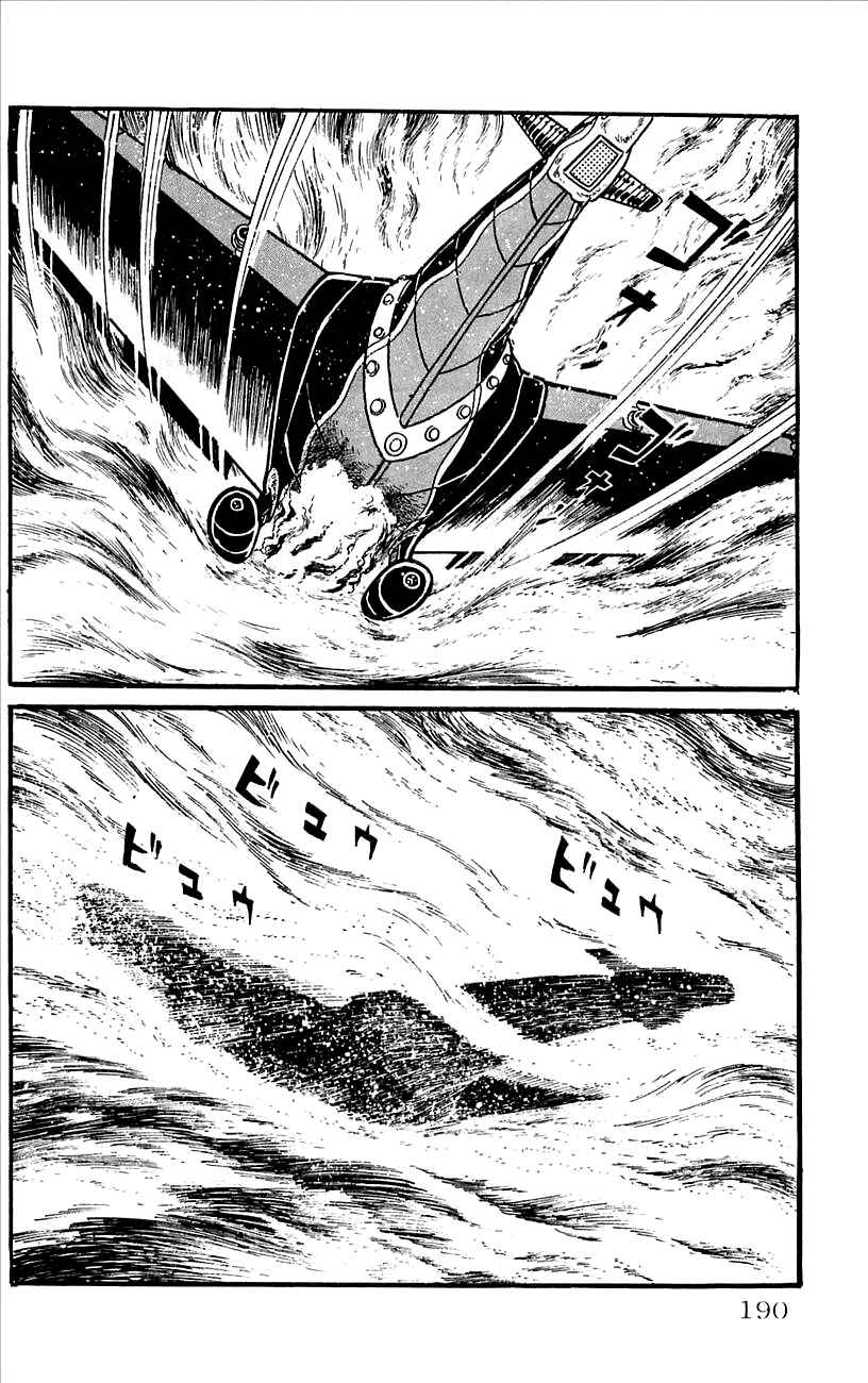Page 6 Chapter 38 Babel II