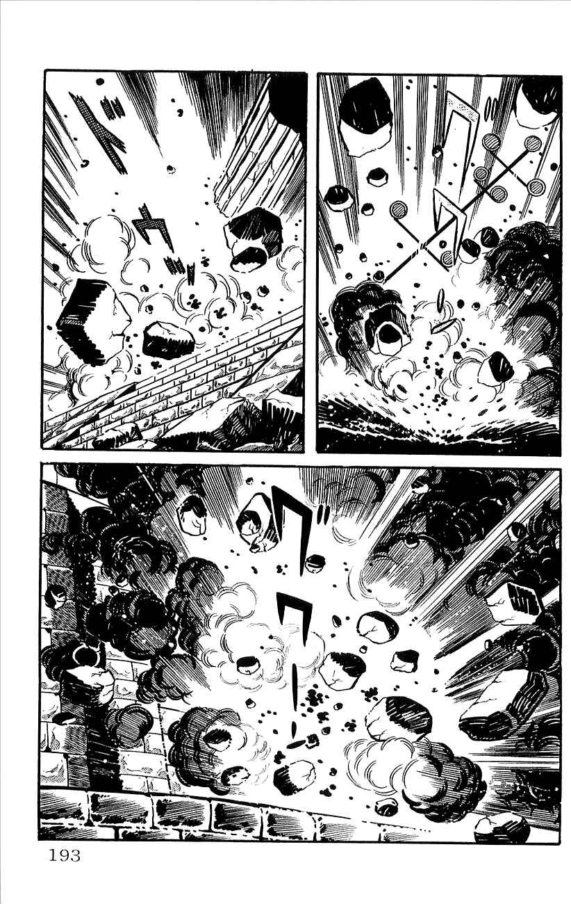 Page 9 Chapter 38 Babel II