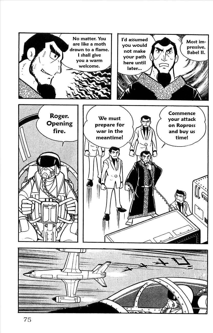 Page 7 Chapter 21 Babel II