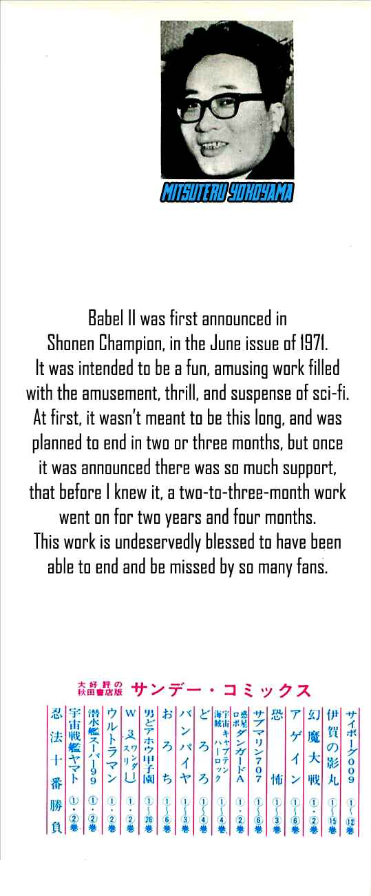 Page 3 Chapter 6 Babel II