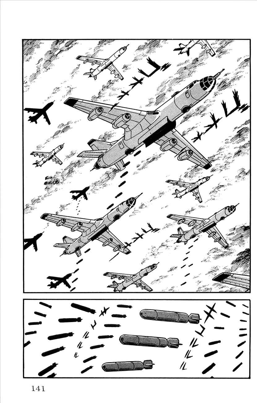 Page 11 Chapter 22 Babel II