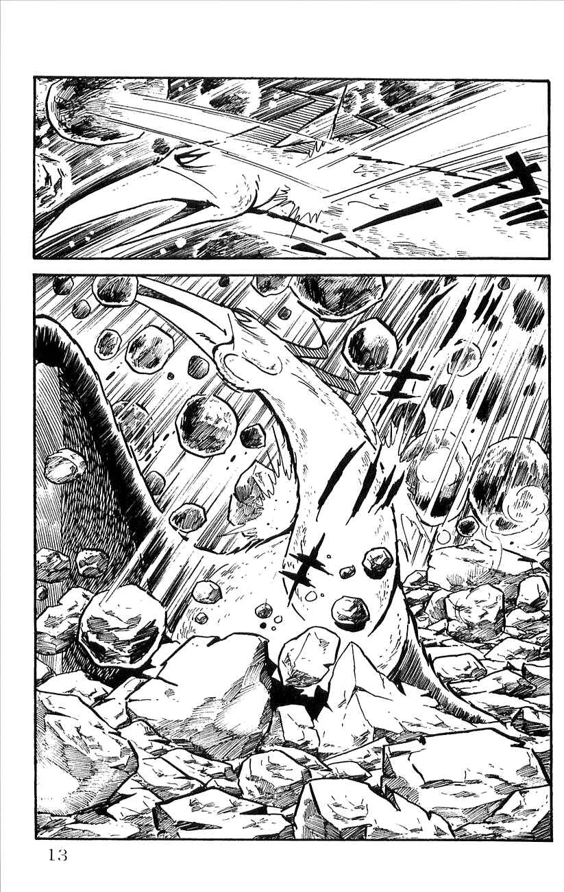 Page 15 Chapter 34 Babel II