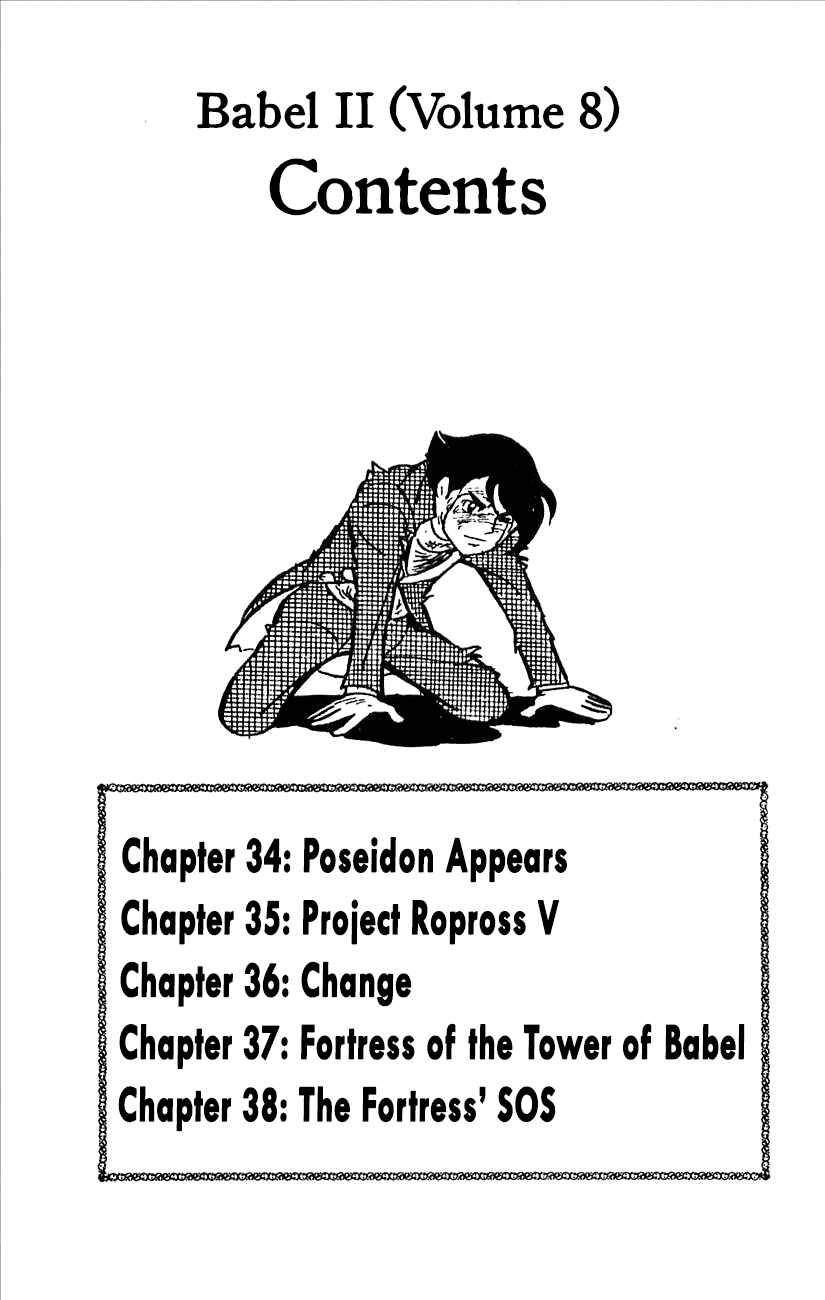 Page 6 Chapter 34 Babel II