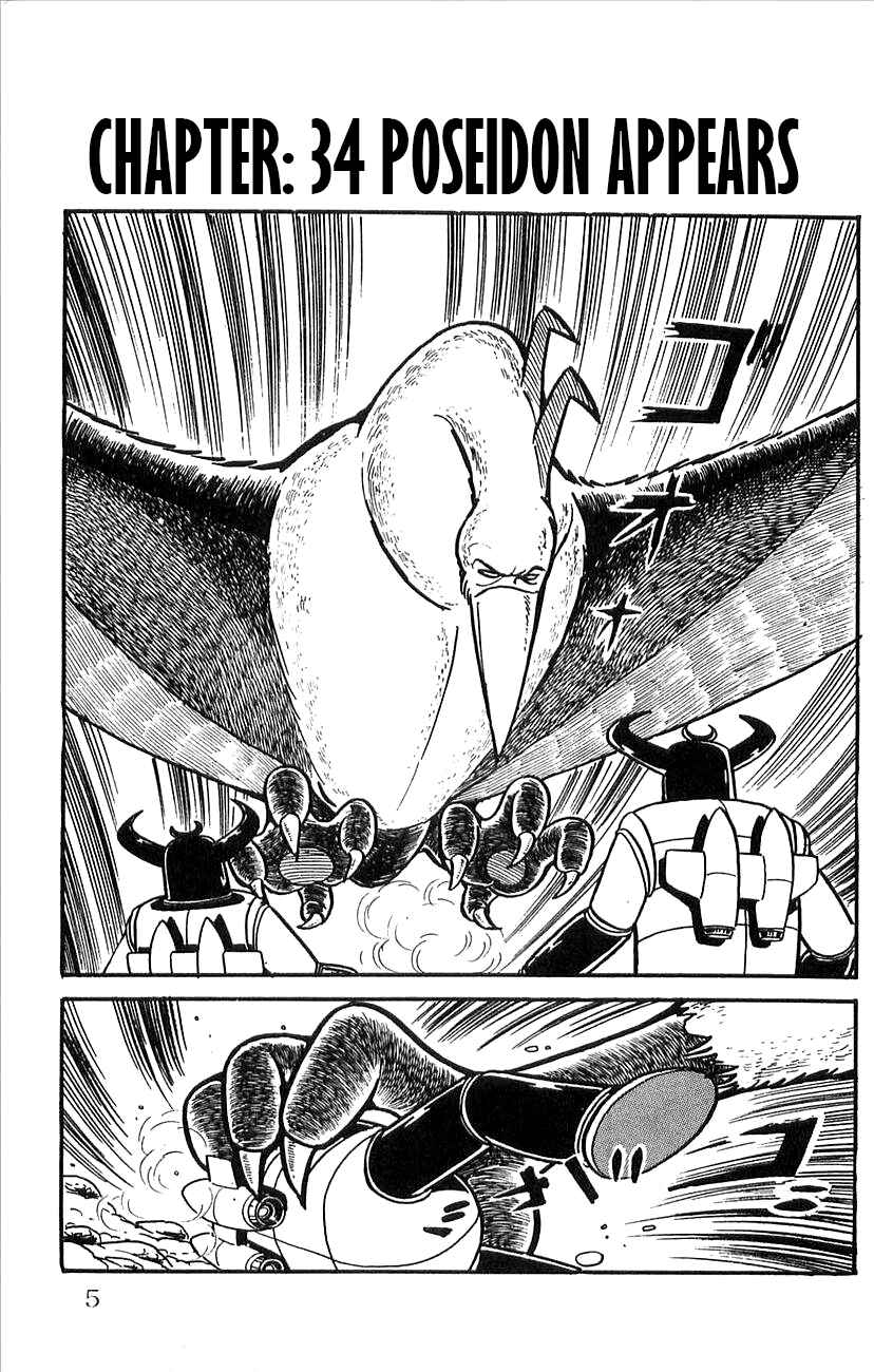 Page 7 Chapter 34 Babel II