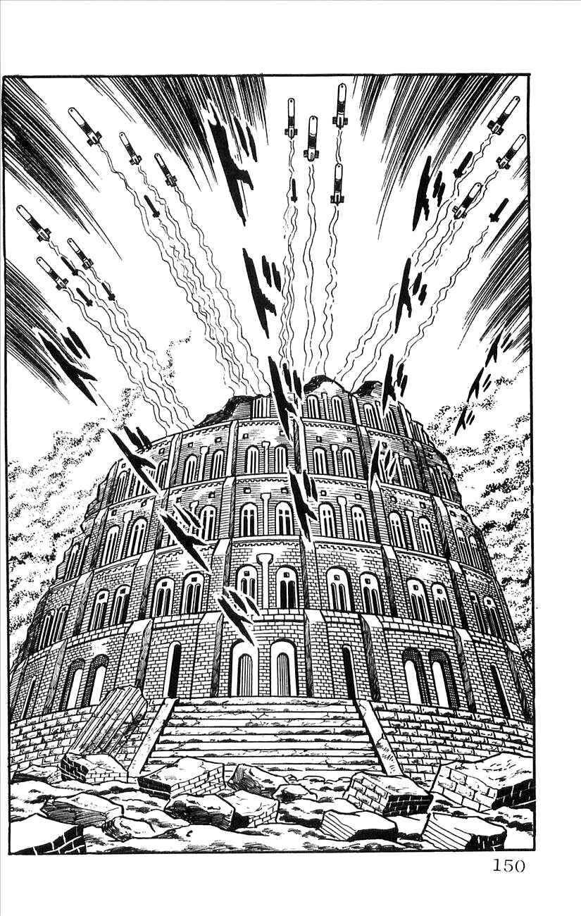 Page 44 Chapter 37 Babel II