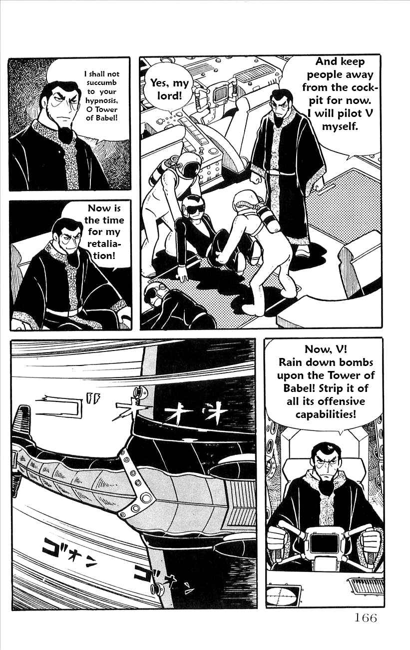 Page 59 Chapter 37 Babel II