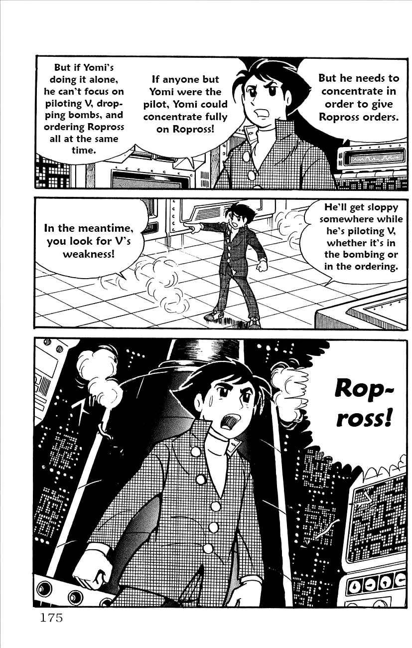 Page 68 Chapter 37 Babel II