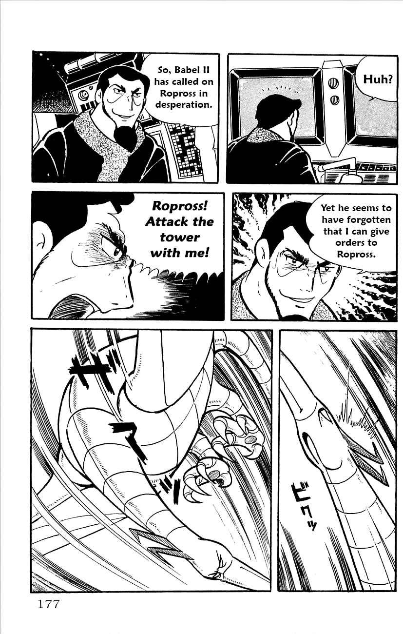 Page 70 Chapter 37 Babel II