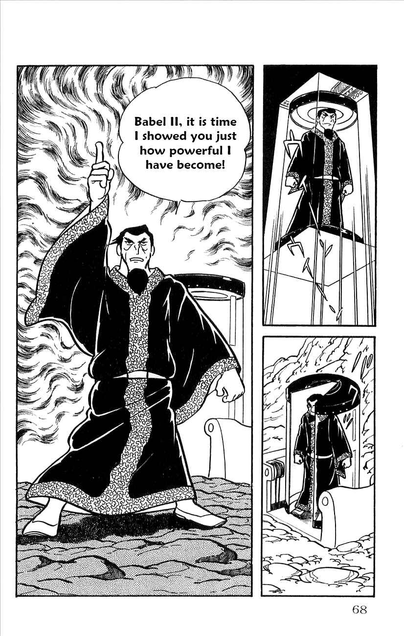 Page 18 Chapter 30 Babel II