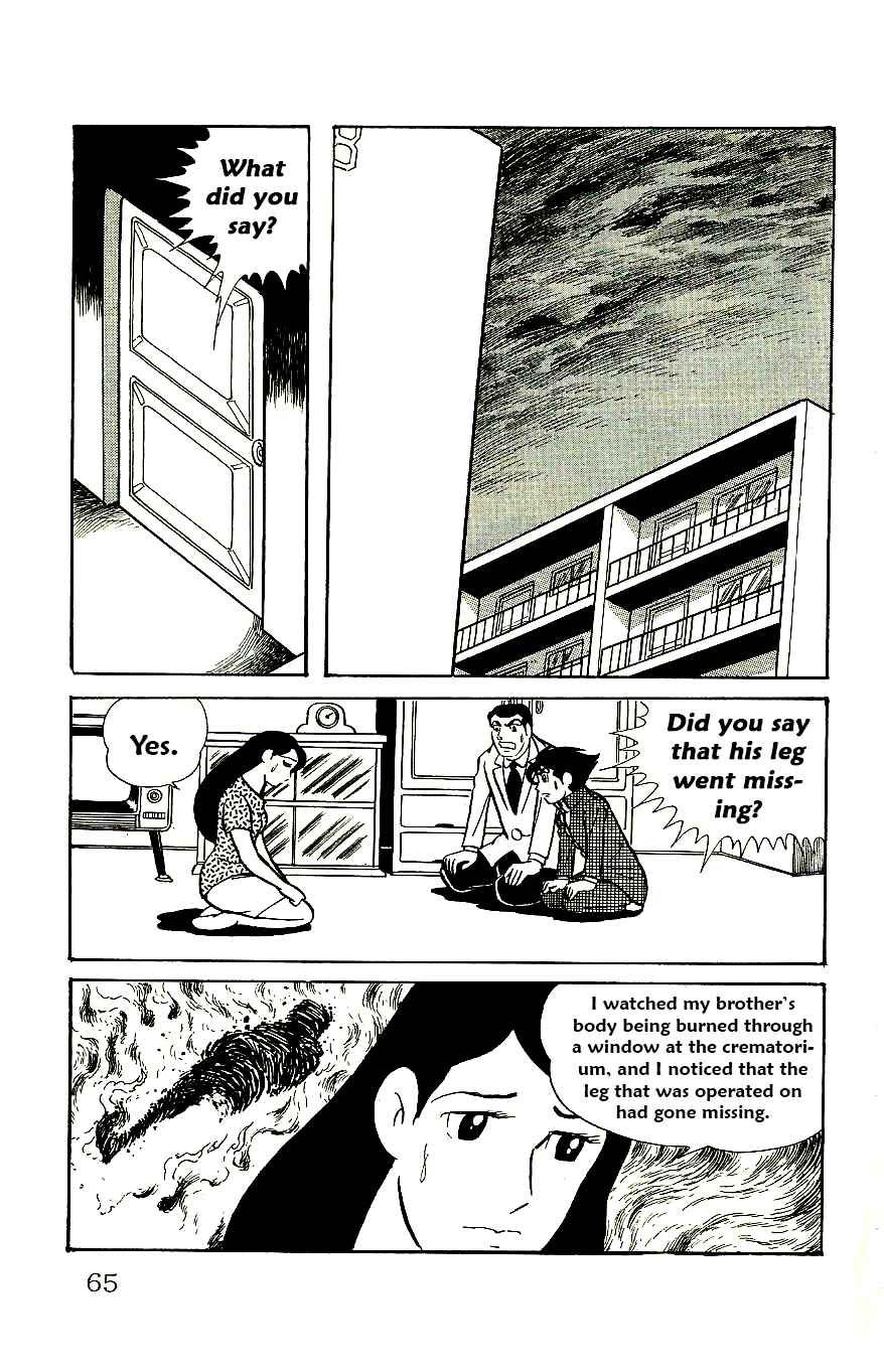 Page 20 Chapter 55 Babel II