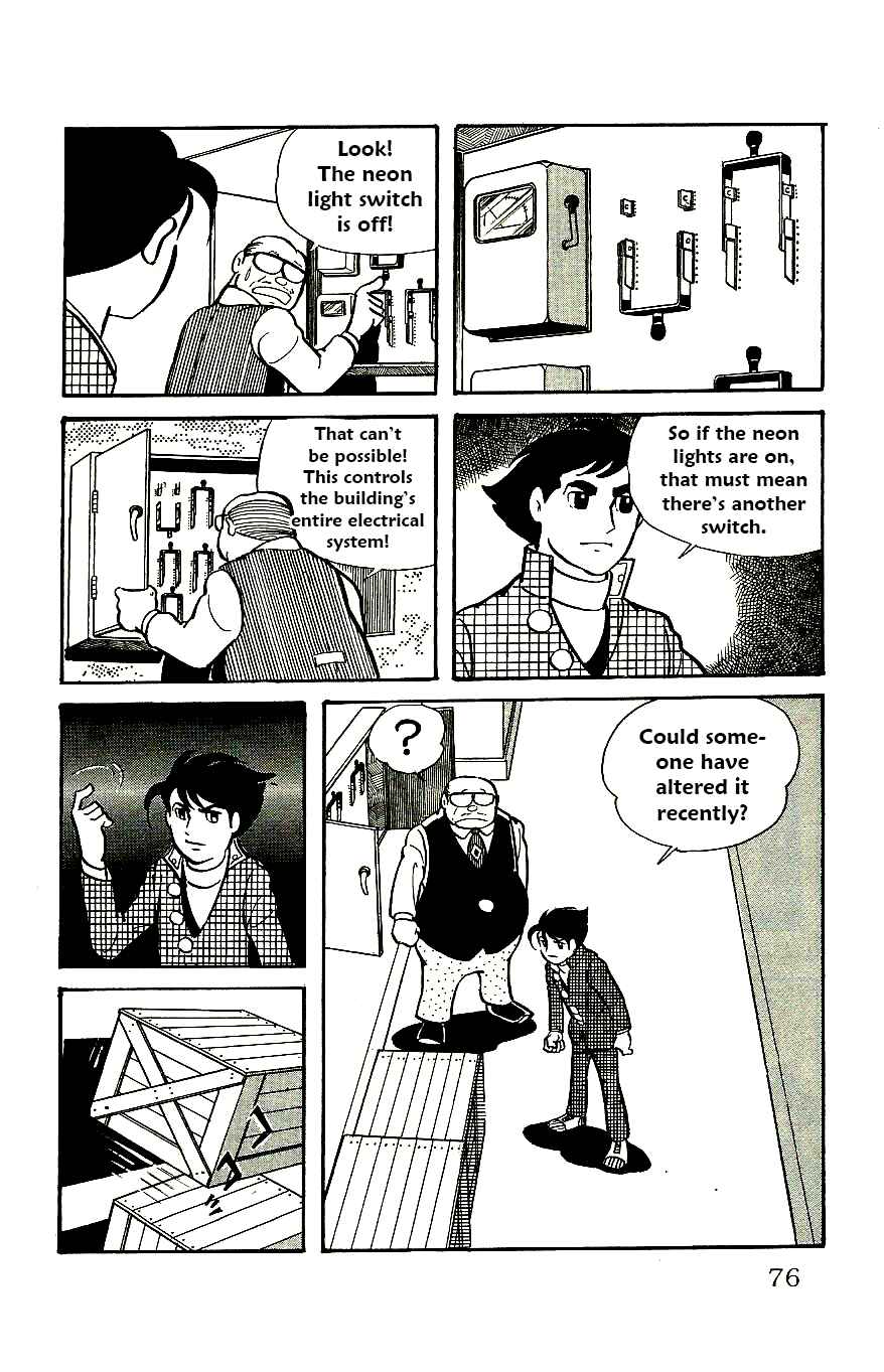 Page 31 Chapter 55 Babel II