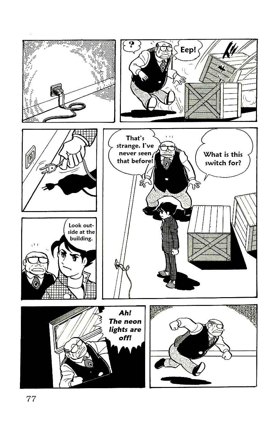 Page 32 Chapter 55 Babel II