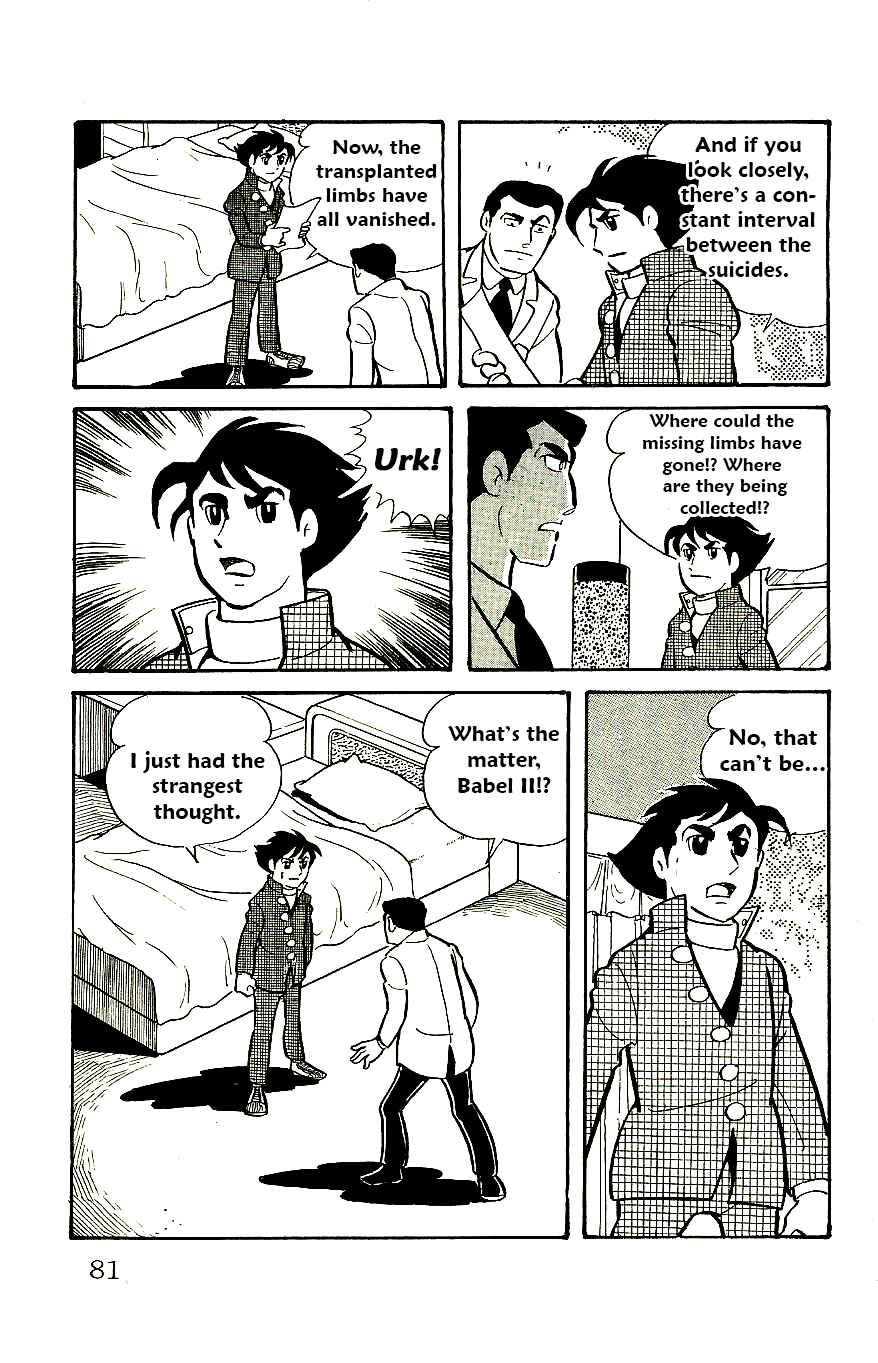 Page 36 Chapter 55 Babel II