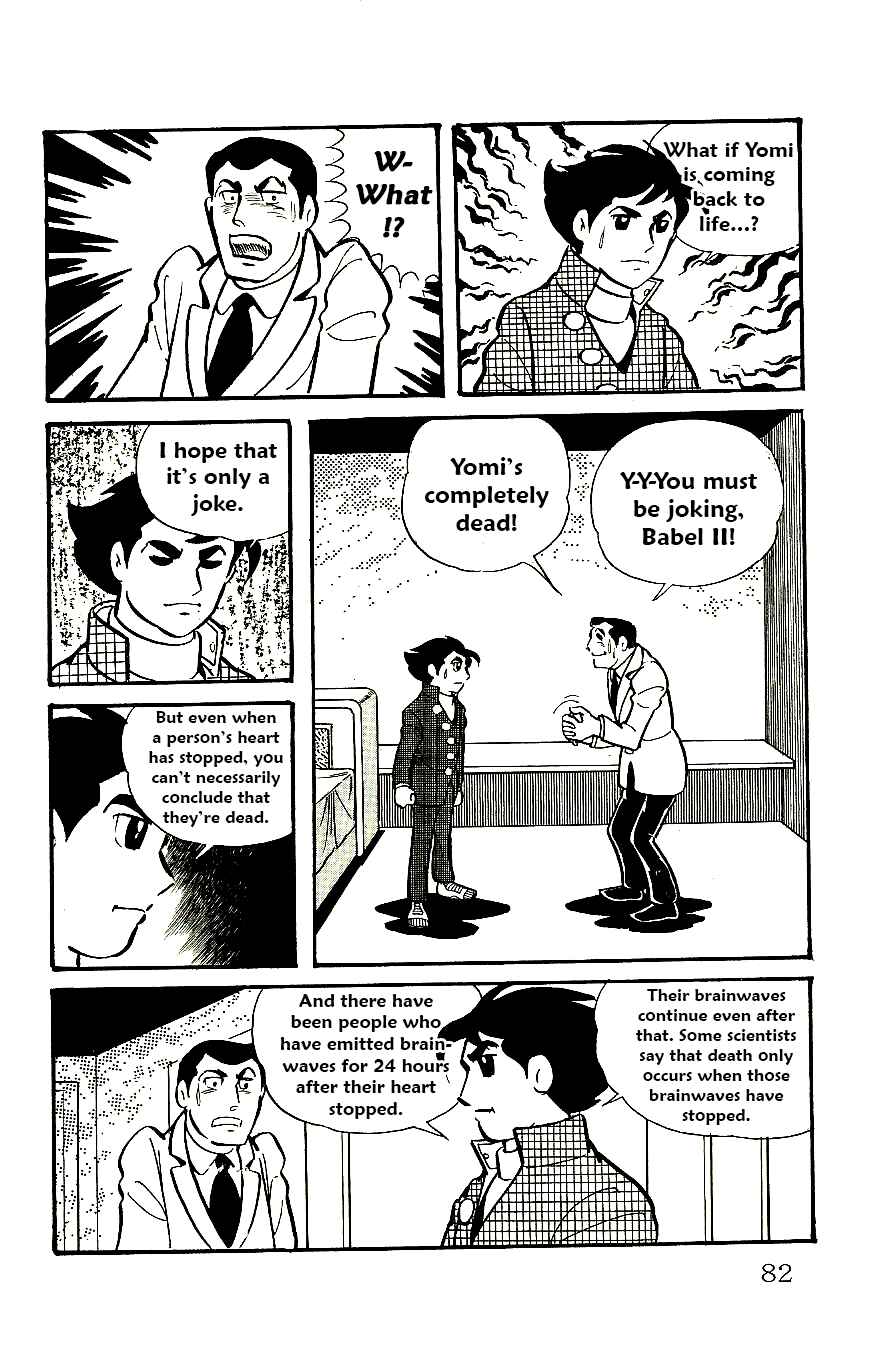 Page 37 Chapter 55 Babel II