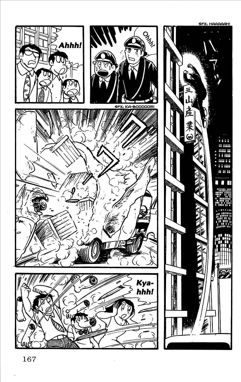 Page 17 Chapter 4 Babel II
