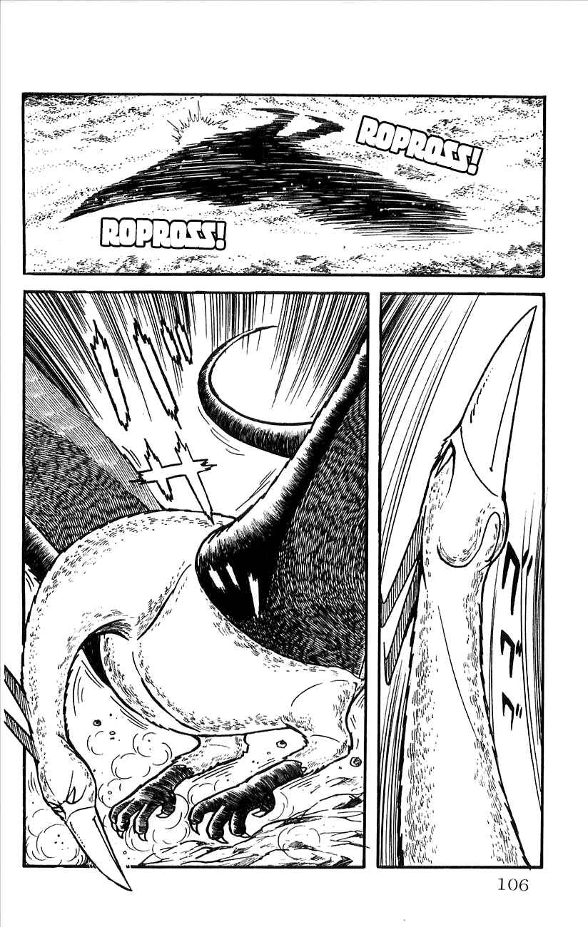 Page 12 Chapter 31 Babel II