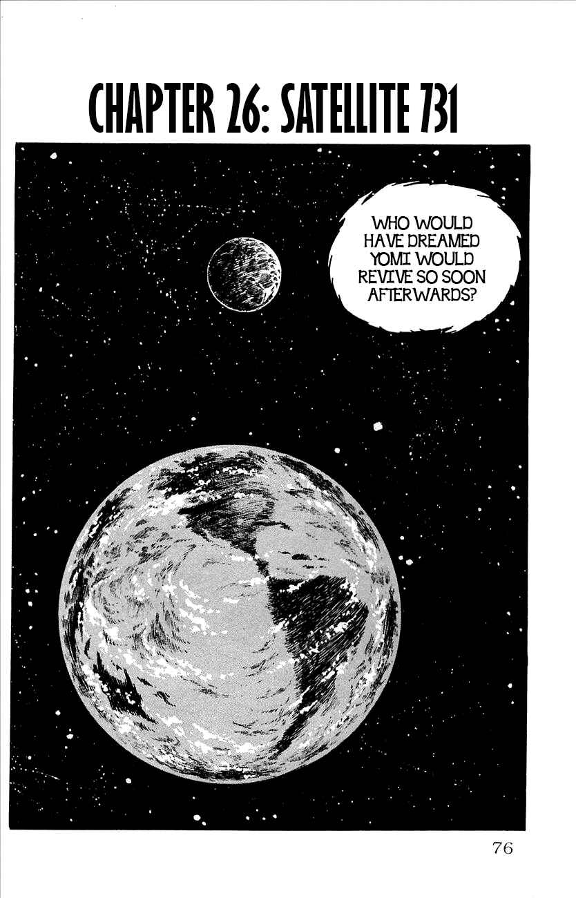 Page 1 Chapter 26 Babel II