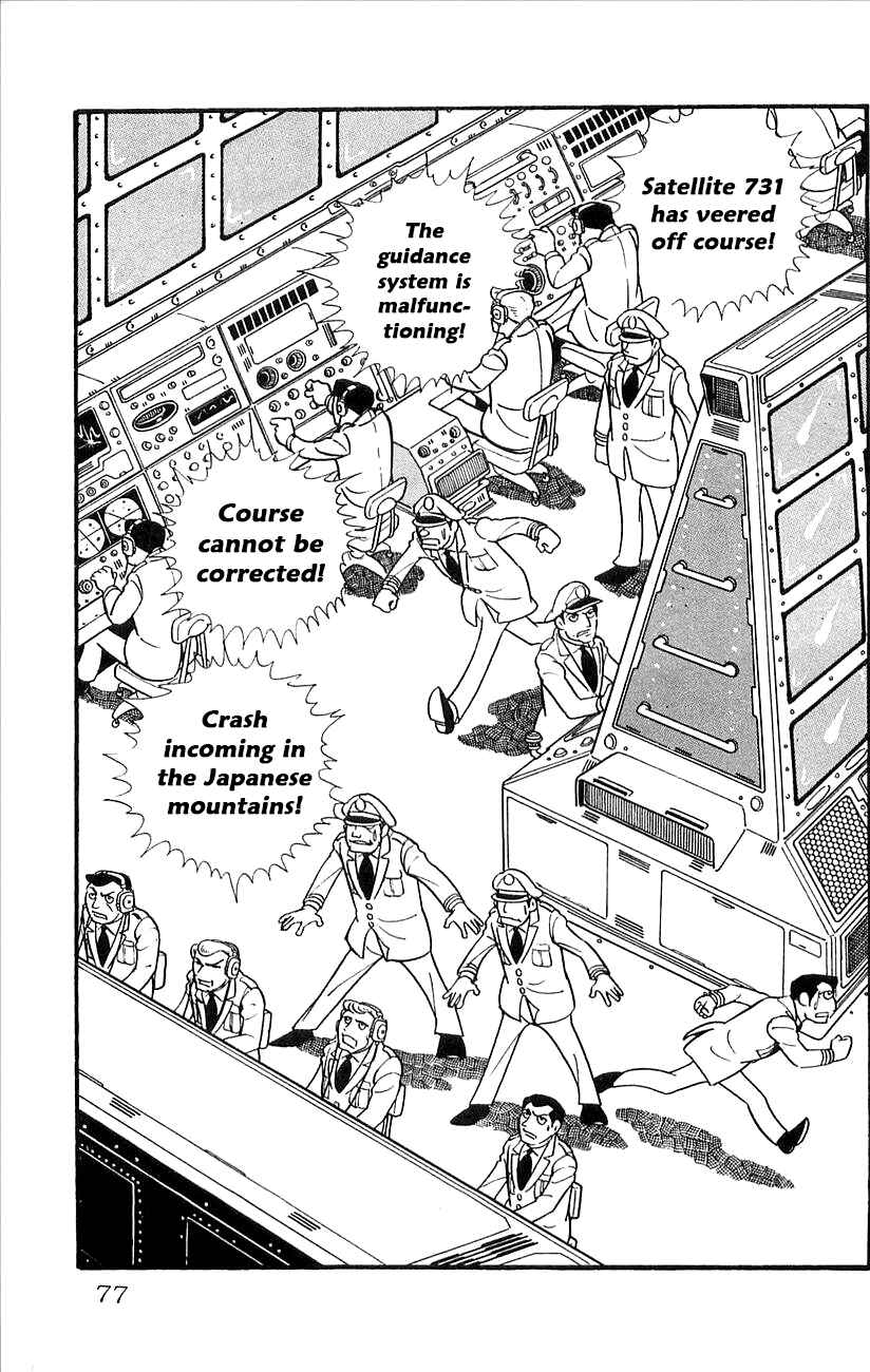 Page 2 Chapter 26 Babel II