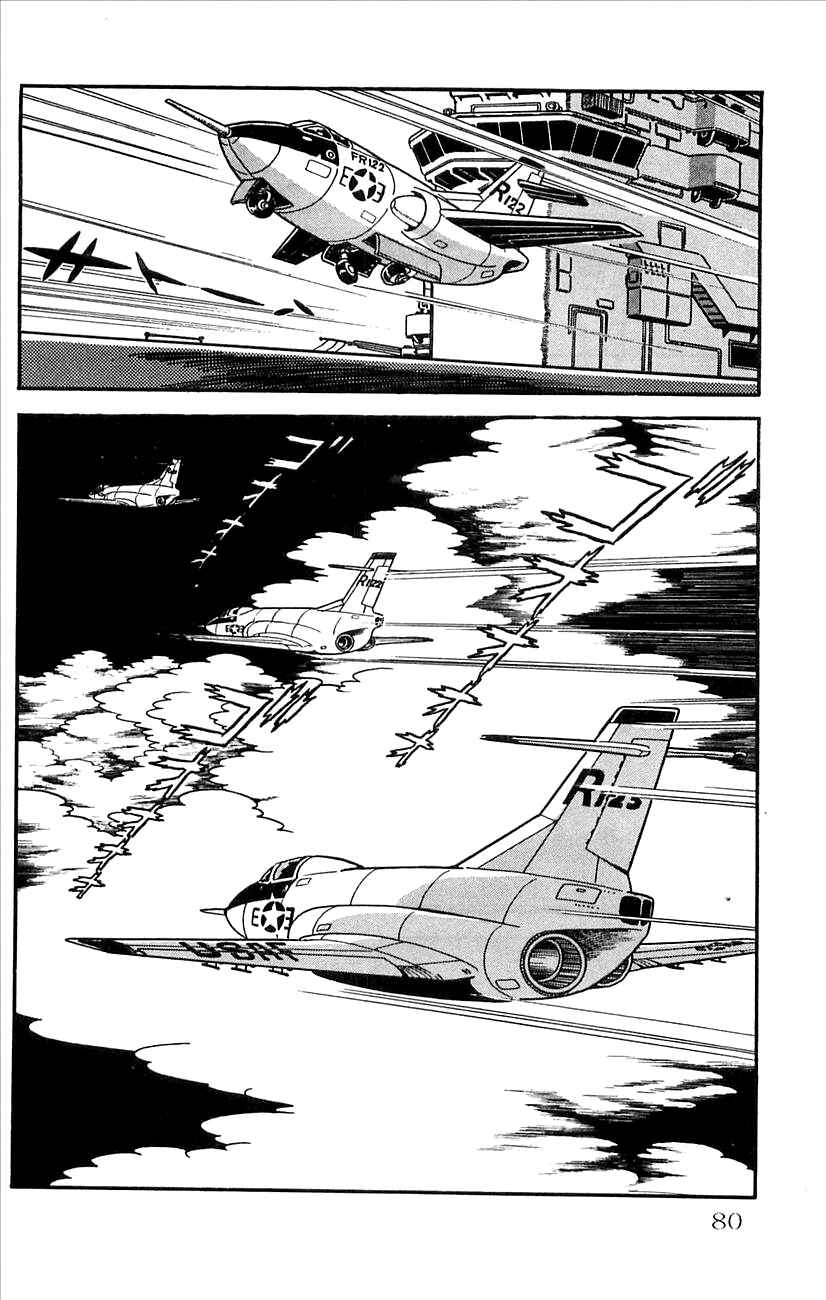 Page 5 Chapter 26 Babel II