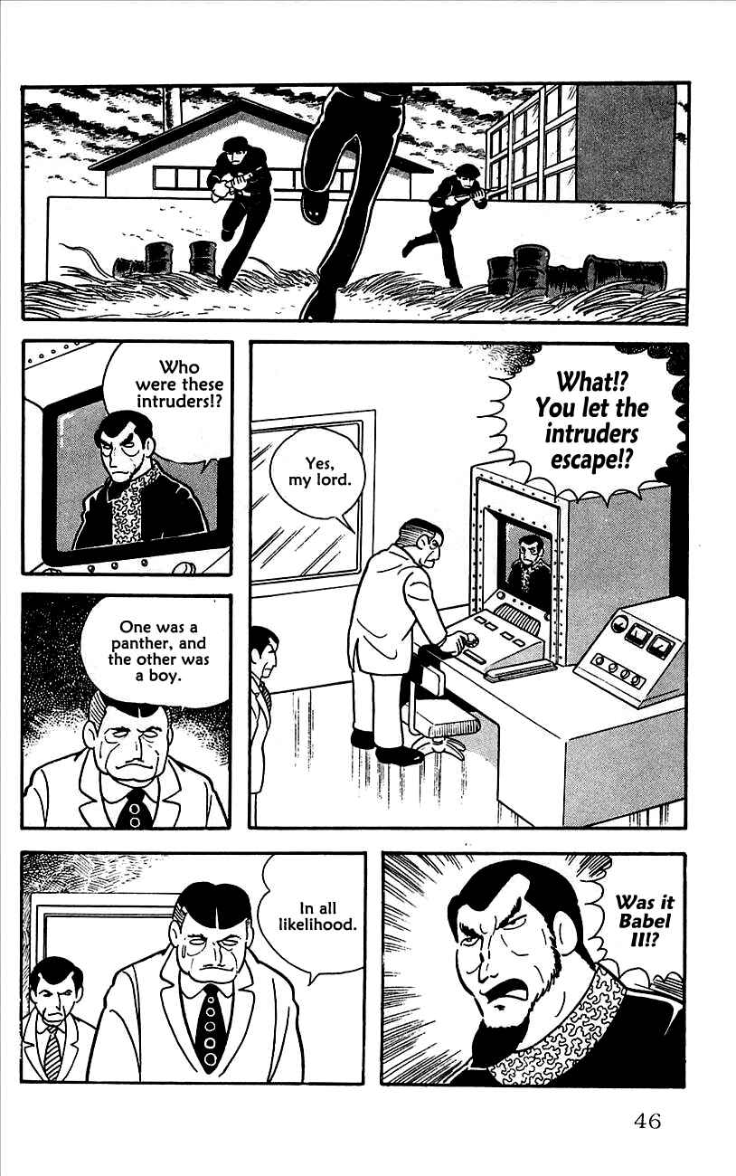 Page 5 Chapter 7 Babel II