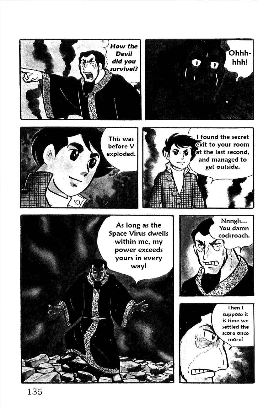 Page 12 Chapter 47 Babel II
