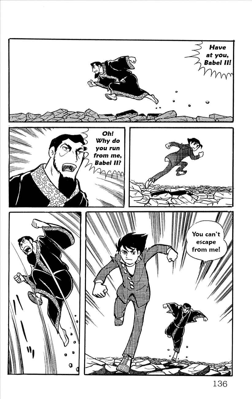 Page 13 Chapter 47 Babel II