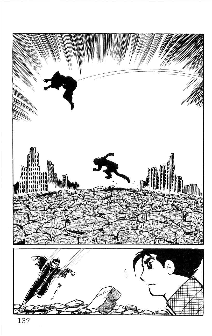 Page 14 Chapter 47 Babel II