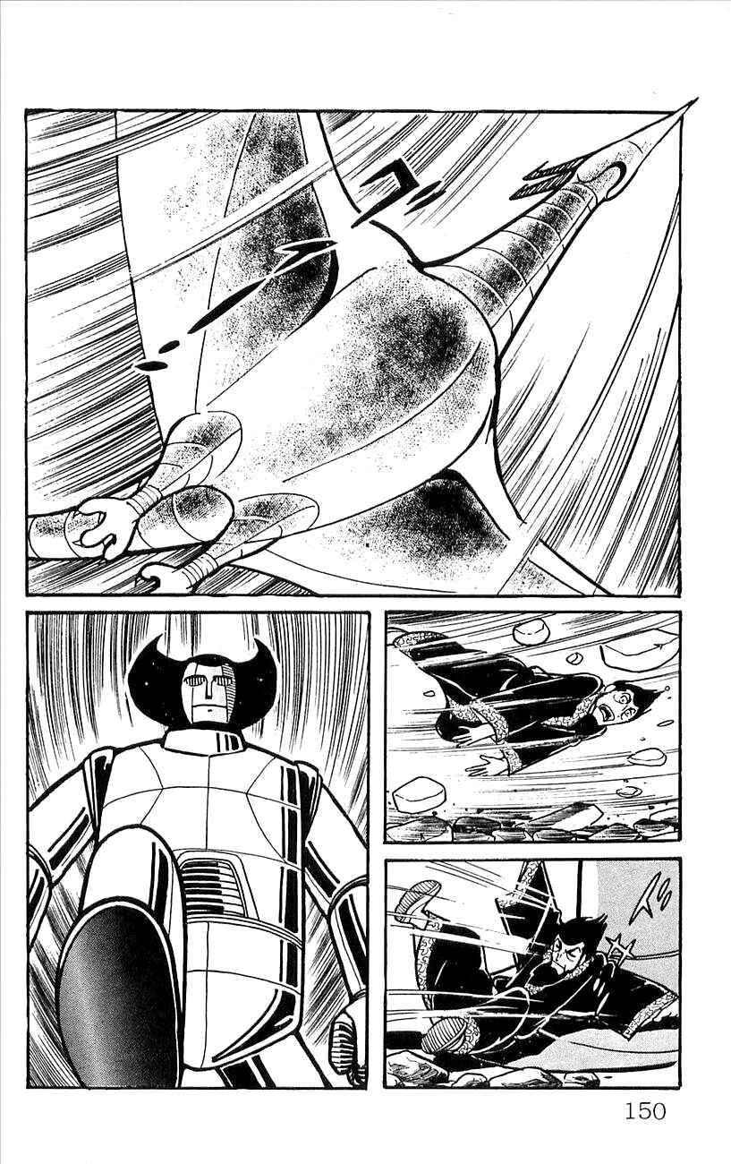 Page 27 Chapter 47 Babel II