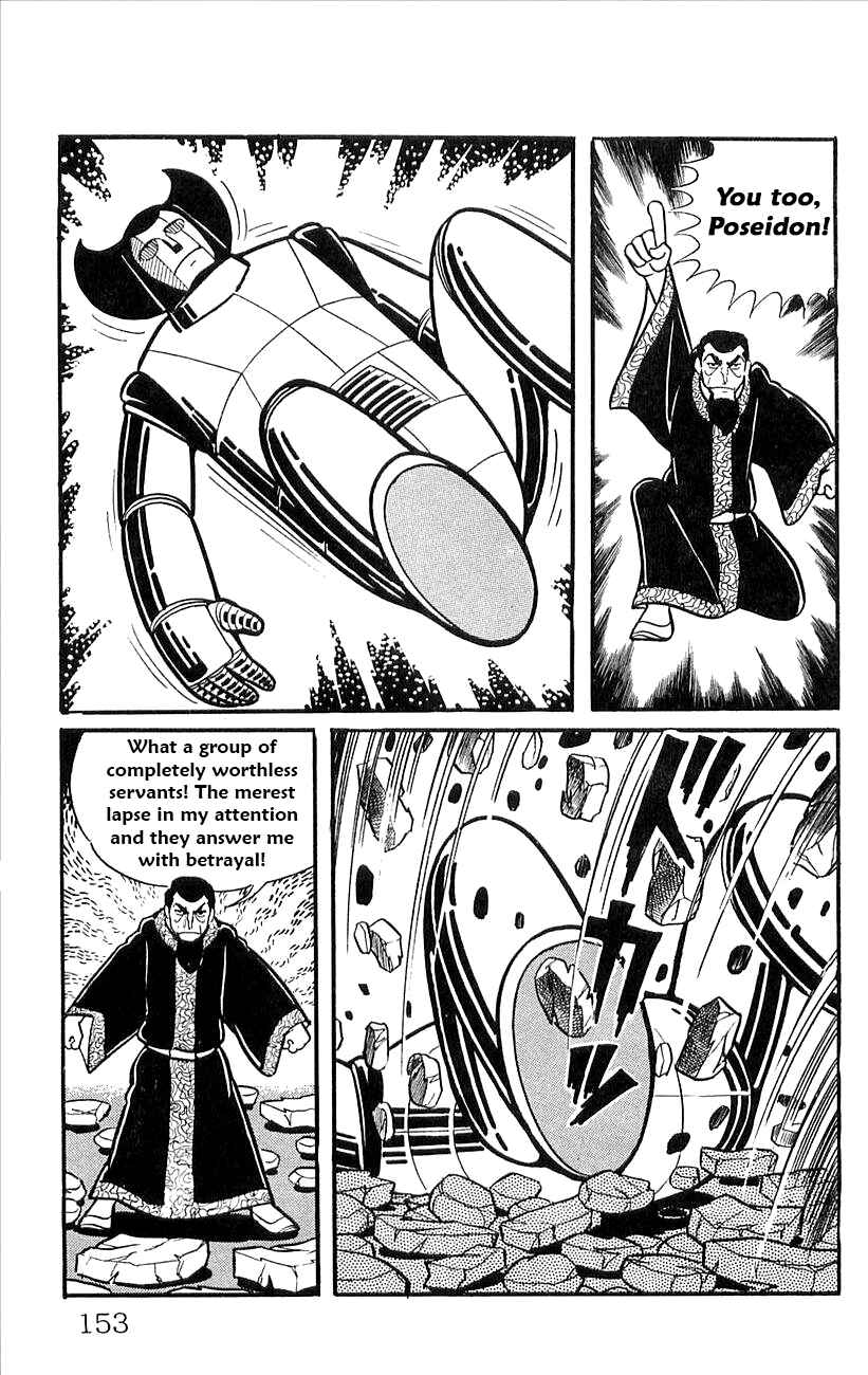 Page 30 Chapter 47 Babel II