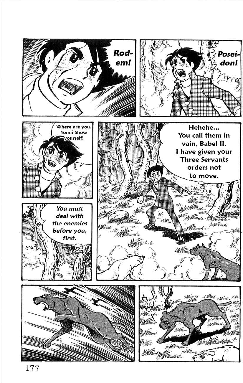 Page 54 Chapter 47 Babel II
