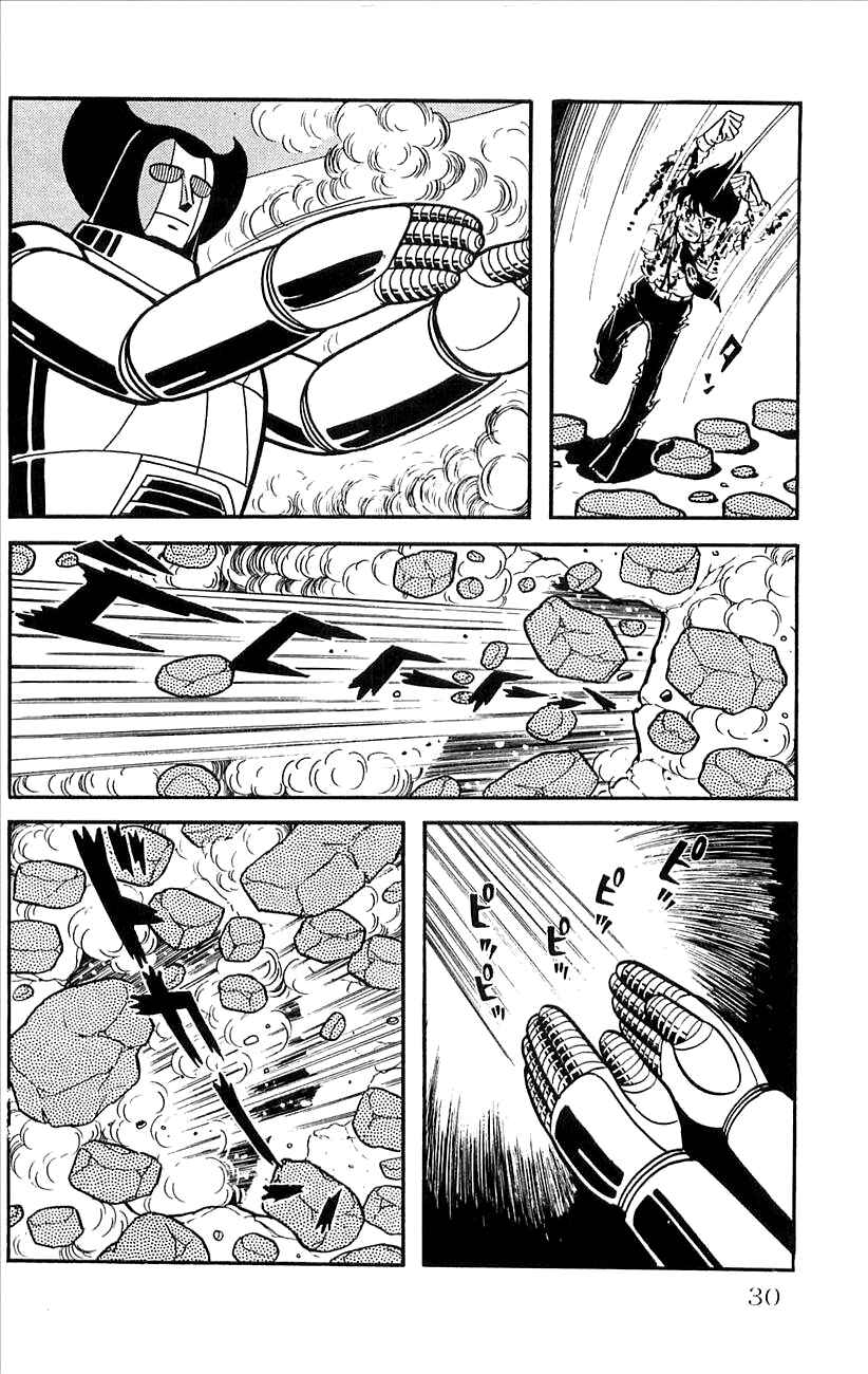 Page 32 Chapter 24 Babel II