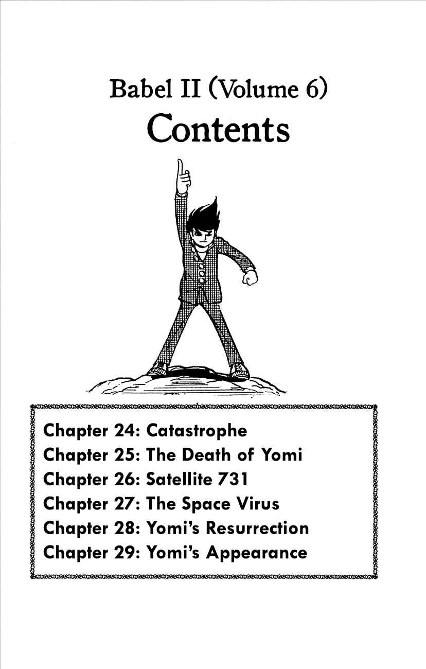 Page 6 Chapter 24 Babel II