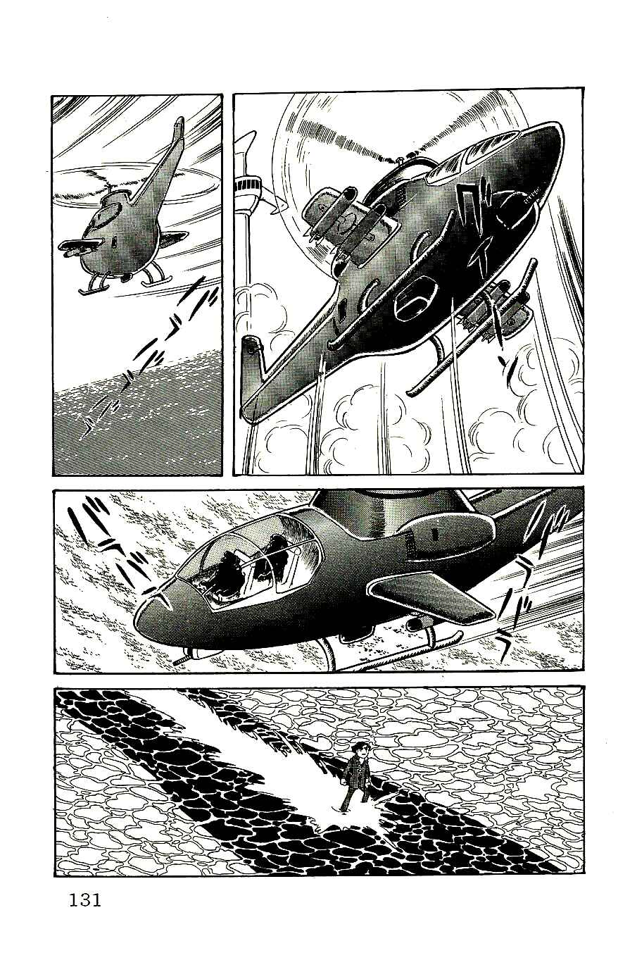 Page 13 Chapter 57 Babel II
