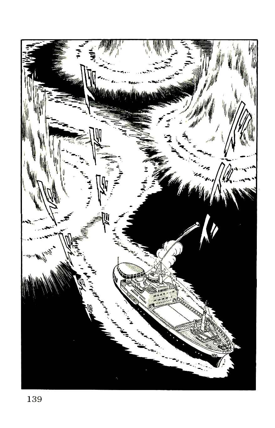 Page 21 Chapter 57 Babel II