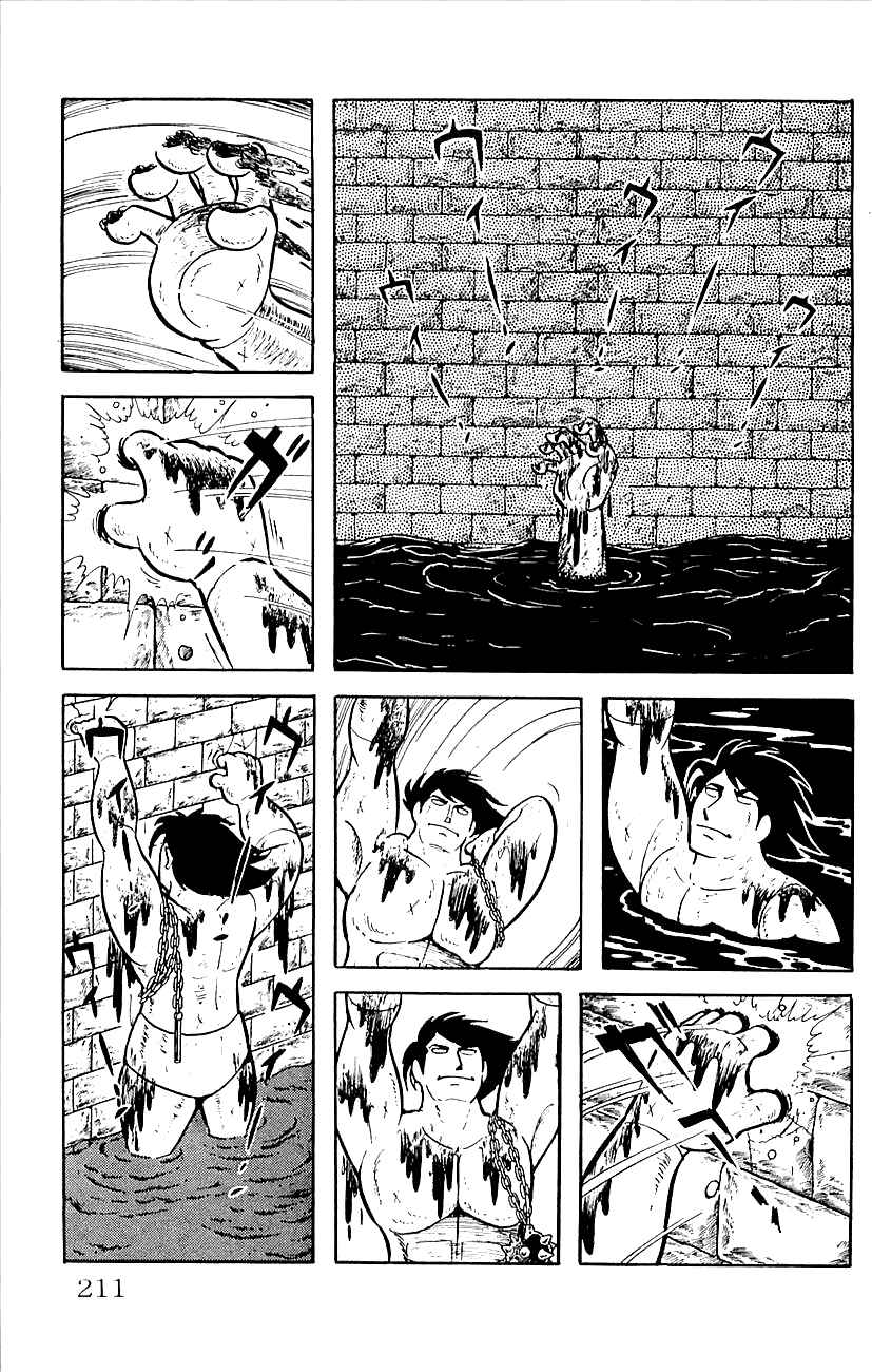 Page 33 Chapter 18 Babel II