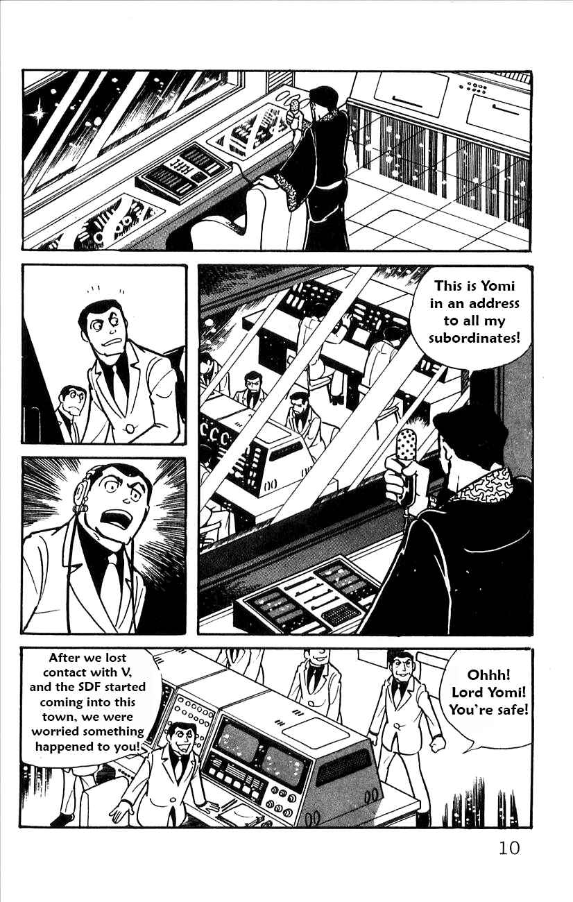 Page 12 Chapter 49 Babel II