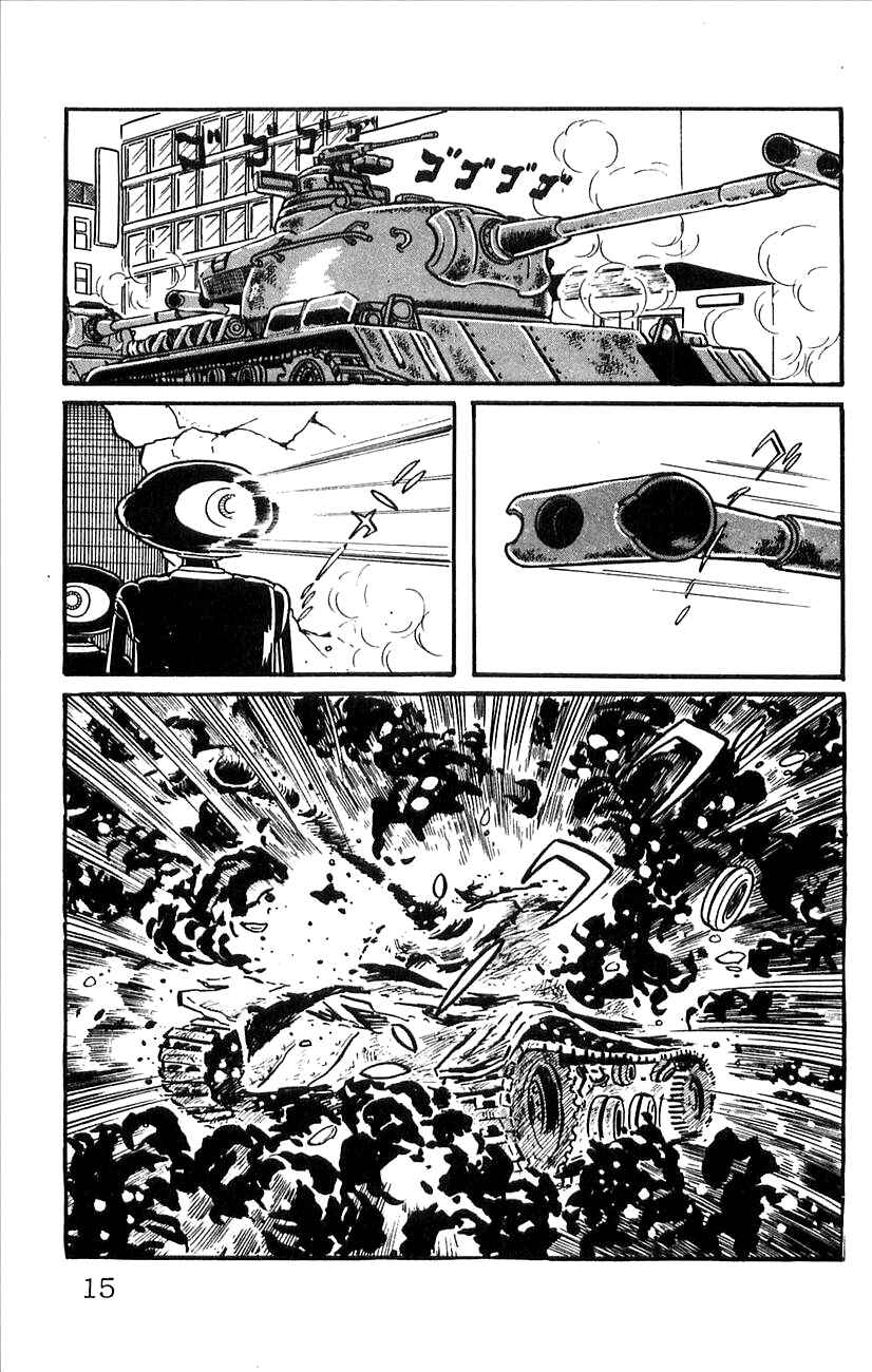 Page 17 Chapter 49 Babel II
