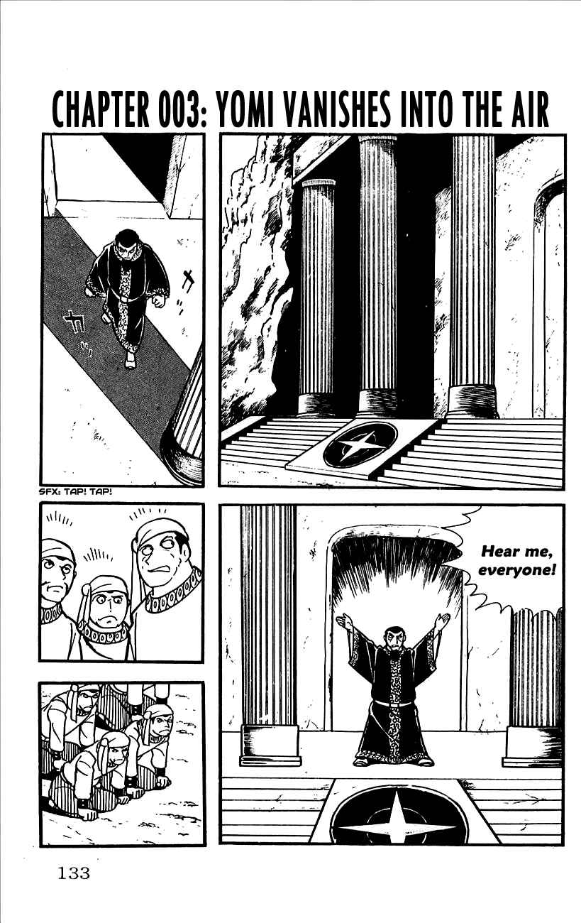 Page 1 Chapter 3 Babel II