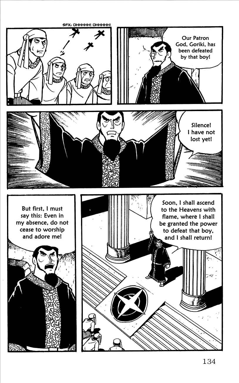 Page 2 Chapter 3 Babel II