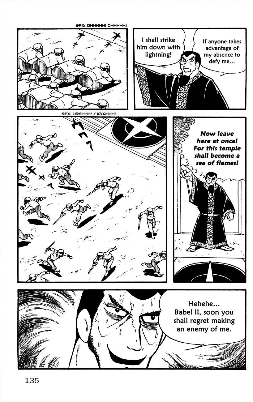 Page 3 Chapter 3 Babel II