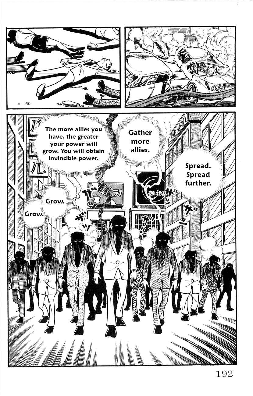 Page 17 Chapter 44 Babel II