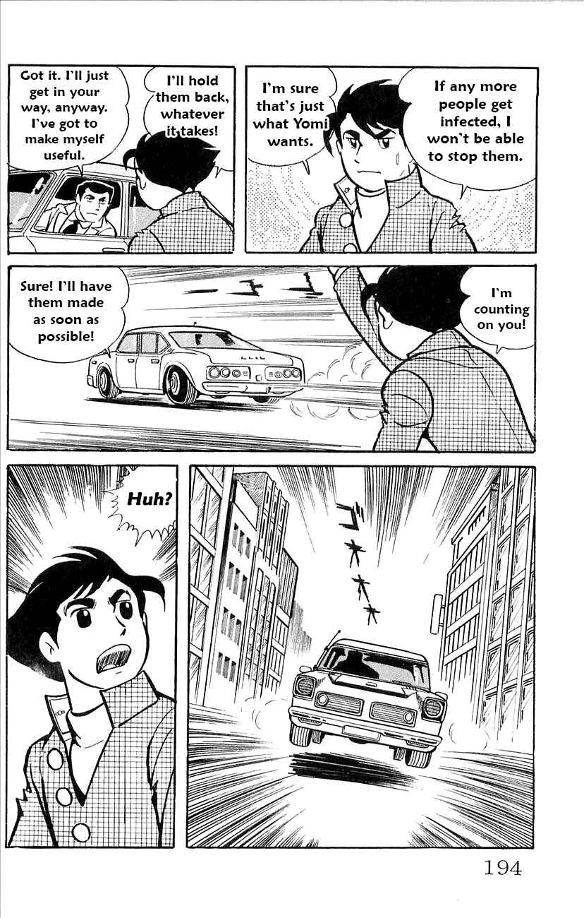 Page 19 Chapter 44 Babel II