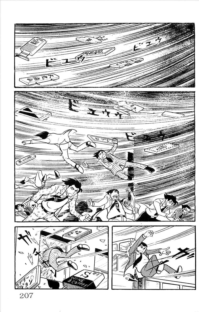 Page 32 Chapter 44 Babel II